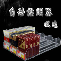 Supermarket cigarette automatic pusher convenience store cigarette shelf display rack cigarette cabinet cigarette pusher smoker