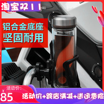 SMNU Ten-Mart Motorcycle Cup Frame General Motor Brigade Aluminum Alloy Kettle Shelf Riding Mobile Phone Support