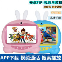 WiFi Early Education Machine Infant Child Video Learning Machine Touch-screen Storytelling Machine Baby Tablet Home Teaching Animation Little TV