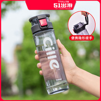 Plastic water Cup portable male and female student hand cup large capacity summer creative trend Sports Cup Anti-fall