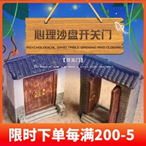 Psychological sand building class open door closing sand table game ornaments psychological counseling mold