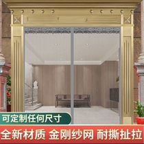 Diamond yarn curtain door curtain new 2022 Rural outdoor diamond set to make kitchen thickened anti-mosquito gate Living room