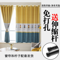 Curtain-free installation with telescopic rod window curtain rod complete light shading Yangbu rental house small bedroom Easy
