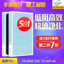 Adapted to TCL Air Purifier Filter Screen TKJ400A5 TKJ400F-S3 Activated Carbon hepa Filter Set