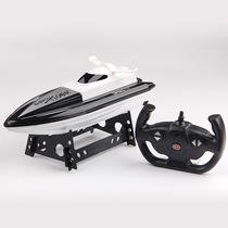 Small charging speedboat long-distance remote control boat toy electric 2G remote control high-speed boat supports multiple ships at the same time