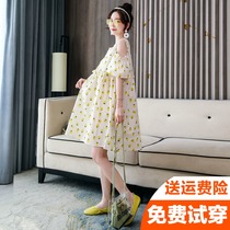 Maternity summer suit fashion 2021 new summer loose skirt summer suit maternity dress personality trend