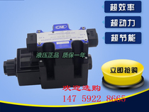 CML Taiwan Quanmao solenoid valve WH43-G02-C5 C60 D2-D24 A110 A220 A240-N
