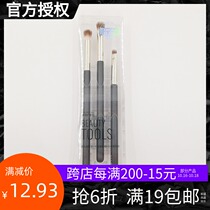 MINISO famous quality Master Series professional eye makeup brush 3-piece set