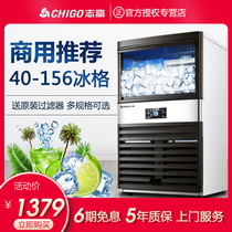 Zhigao ice machine Commercial milk tea shop large ice cube making machine Bar automatic 100KG200KG ice making machine