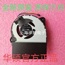 New original ASUS ROG Strix S7ZC GL702ZC Fan Notebook cooling Fan