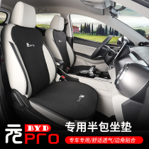 Applicable to Biadi PRO cushion modified special seat cover linen permeable interior accessories