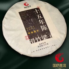 Упаковка чая 滑竹梁子十五年陈生茶357g