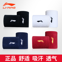 Li Ning wristband sprain wrist tendon sheath men and women in tide summer thin badminton sweat sweat absorption tennis basketball