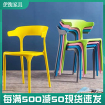 Household chair stackable dining table individual dining chair stackable plastic stool thickened high living room cooked rubber backrest