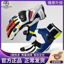 Alien Snail P8 Motorcycle Riding Gloves Carbon Fiber Four Seasons Anti-Fall Locomotive Racing Rider Equipment for men and women