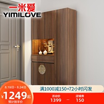 One meter love new Chinese shoe cabinet large-capacity entrance cabinet household door integrated wall high cabinet solid wood foyer cabinet