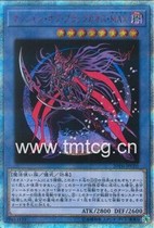 Tong Meng Purdy Japanese Game King 20AC Black Chaos Magician Black Chaos Extreme Magic Guide SER 20SER
