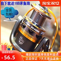 Fishing Delai high-strength 11-axis fishing reel full metal head fishing wheel sea rod fishing wheel rock rock fishing rod wheel Road sub-wheel