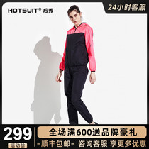 HOTSUIT Post-Show Sweatsuit Women Suit Two Sets Spring Summer Sports Running Fitness Suit Women Bursting Sweat