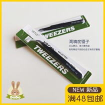 DODO Spelling Beans Spelling Beans Accessories Hot Stamping Clip 2 6mm Spelling Beans Special Elbow Straight Head Metal Tweezers