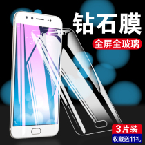 vivox9 tempered film x9plus full screen vivox9plus anti-blue light x9 mobile phone vivox9splus anti-fall vovi anti-x9s burst vivi