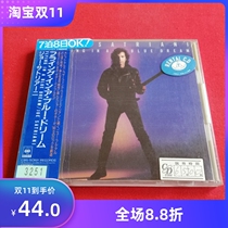 Genuine CD 9769 Joe Satriani Flying In A Blue Dream