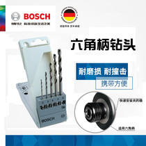 Bosch twist drill Hexagonal drill bit Woodworking drill bit Woodworking twist drill bit set hexagonal handle