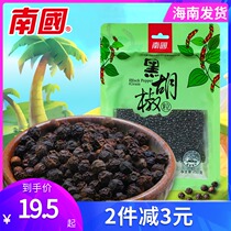 Nanguo Food Black Pepper 250g Hainan Specialty