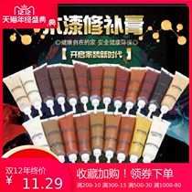 Wood Flooring Slit Filling Beauty Stitches Patched Solid Wood Breaking Holes Black Walnuts Color Lacquered Pen Old Furniture Antique Paint