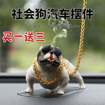 Car net celebrity bully dog Car center console personality creative social dog decoration Car interior supplies small ornaments