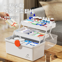Full set of large number of medical care containing boxes Home Medicine Boxed boxes Family clothes Medical emergency medicine Multilayer Large Capacity