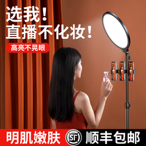 (Officially Recommended) Live Tonic Light Lamp Main Cast Light Lamp Beauty And Beauty with special desktop Self-flavored Divine Divine Instrumental Net Red Portable shooting Ring Light Shadow room with mobile phone Beauty and Light