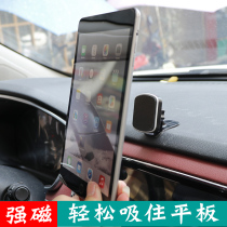 Large mobile phone ipad flat surface car mobile phone holder instrument panel magnetic adhesive Adhesive Type air outlet navigation