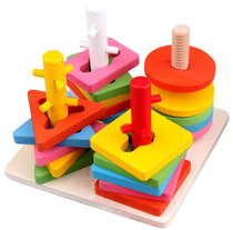 Early education toy Mubballs childrens geometric shapes color cognition pairing four sets of column building blocks Monteshi graphics puzzle