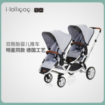 German ABC Design twin baby stroller can sit on the second baby special four-wheel cart