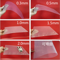 Transparent PVC plastic hard sheet coated light box piece pvc frosted translucent film glue sheet color sheet A4