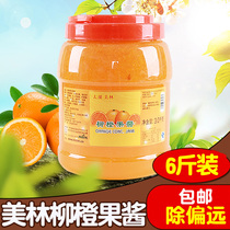 Taihu Merrin jam orange sauce orange fruit jam shaved ice sauce shaved ice sundae jam 3kg cans