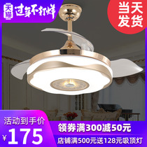 Invisible fan lamp ceiling fan lamp silent home Modern simple dining room integrated living room bedroom with electric fan chandelier