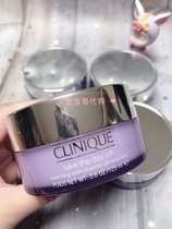 Clinique Clinique Facial Eye Amethyst Cleansing Cream 125ml Deep Cleansing Purple Fatty Cleansing Cream