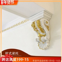 European style PU beam support ceiling decoration pass decoration carved elephant nose imitation gypsum line Roman column stigma decoration material