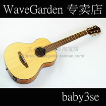 WaveGarden Sound Garden b3se veneer travel Childrens electric box folk guitar 34 inch