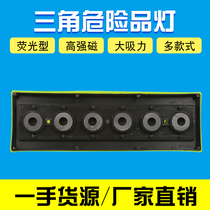 Dangerous goods triangle light marker light strong magnetic ceiling car tank dangerous transport roof light warning light