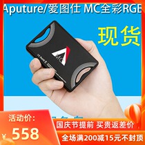 Aputure Hertoz MC photography fill light RGB full-color luminous effect portable pocket always light external shot Light
