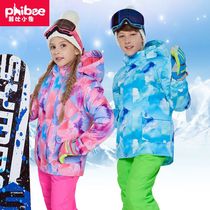 Phoebe Xiaoxian New Childrens Ski Package Boys Girls Outdoor Sprinkler Dress and Waterproof