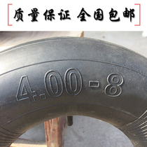 Inner tube High quality 4 00-8 inner tube carousel Outer tube 400-8 Motorcycle tire Inner tube curved mouth Straight mouth