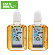 (2 bottles) Jian Luo Tong HuoTong Live Magnetic Active Oil Oil Shujin Massage waist and leg pain Sports injuries etc.