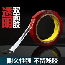 Car double-sided tape strong car tape high temperature resistant rain shield window rain eyebrow tail seal adhesion promoter