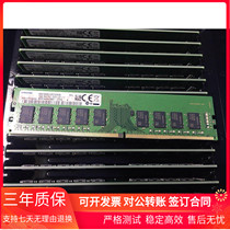 Samsung 16G 2RX8 DDR4 2666 pure ECC server memory bar M391A2K43BB1-CTD