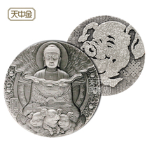 Tianzhongjin 2019 Year of the Pig Body Protector Commemorative Silver Medal Zodiac New Year Series Commemorative Medal Chinese Gold coin