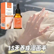 Finger Thing Changshen Divine Instrumental Slim Finger essential Oil Students Coarse Hand Tapering Hand Tender White Massage Instrument